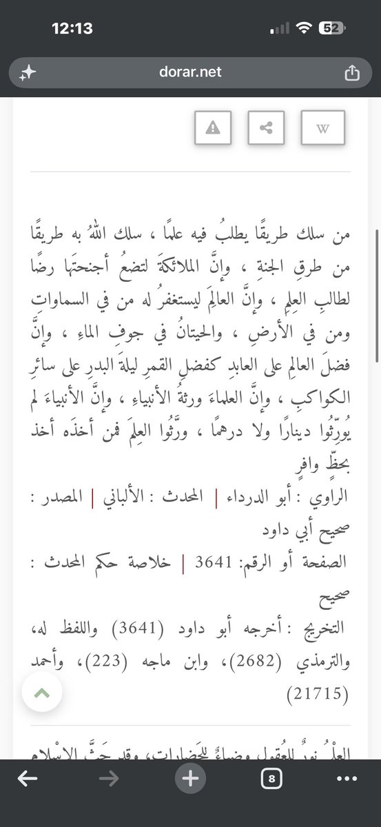 yourlastchance0's tweet photo. @nani_saad7 @aas2007 @0ivtrl هل تطعنين بصحة كلام النبي؟ -صلى الله عليه وسلم-
تفضلي وتثقفي في دينك قبل التفوّه بترهاتك! https://t.co/xeWcRuU63A