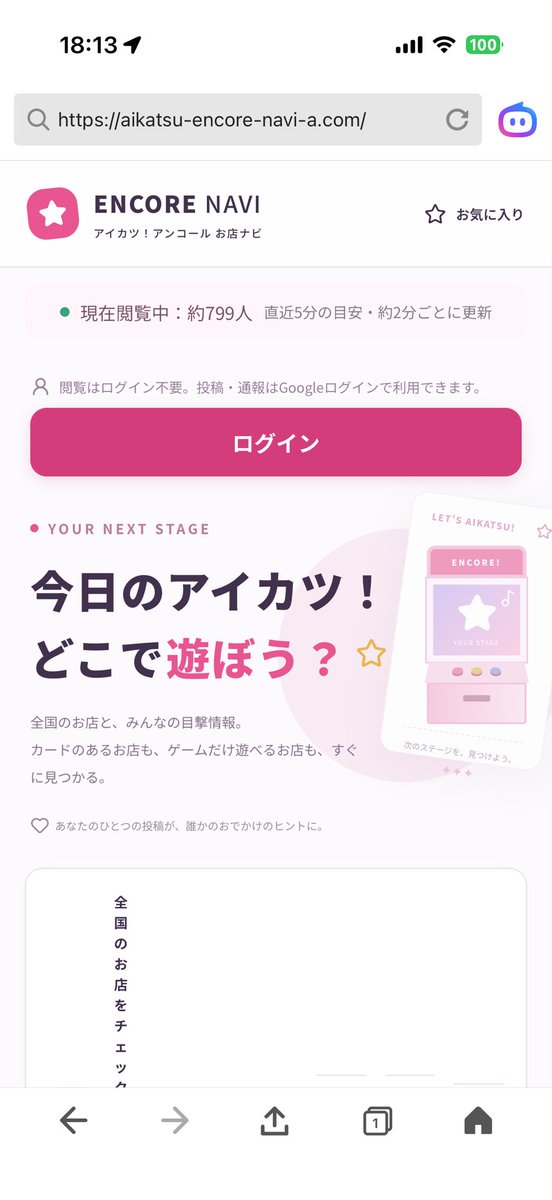 takki_207's tweet photo. @krn__aikt アンコールナビっていうサイトで探してます！ https://t.co/buLra4sGeu