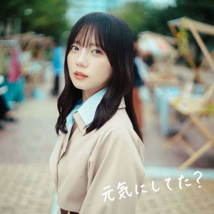 oricon's tweet photo. 元日向坂46齊藤京子、
ソロデビュー曲「元気にしてた？」MV公開❗️
YouTubeチャンネルも開設
⠀
作詞を担当した長屋晴子（緑黄色社会）と
斎藤のコメント到着🎤
https://t.co/0VbF4oXNQj
⠀
来年2/28にはソロデビュー後初の
ワンマイライブも開催決定 https://t.co/PJSiV8eiaX