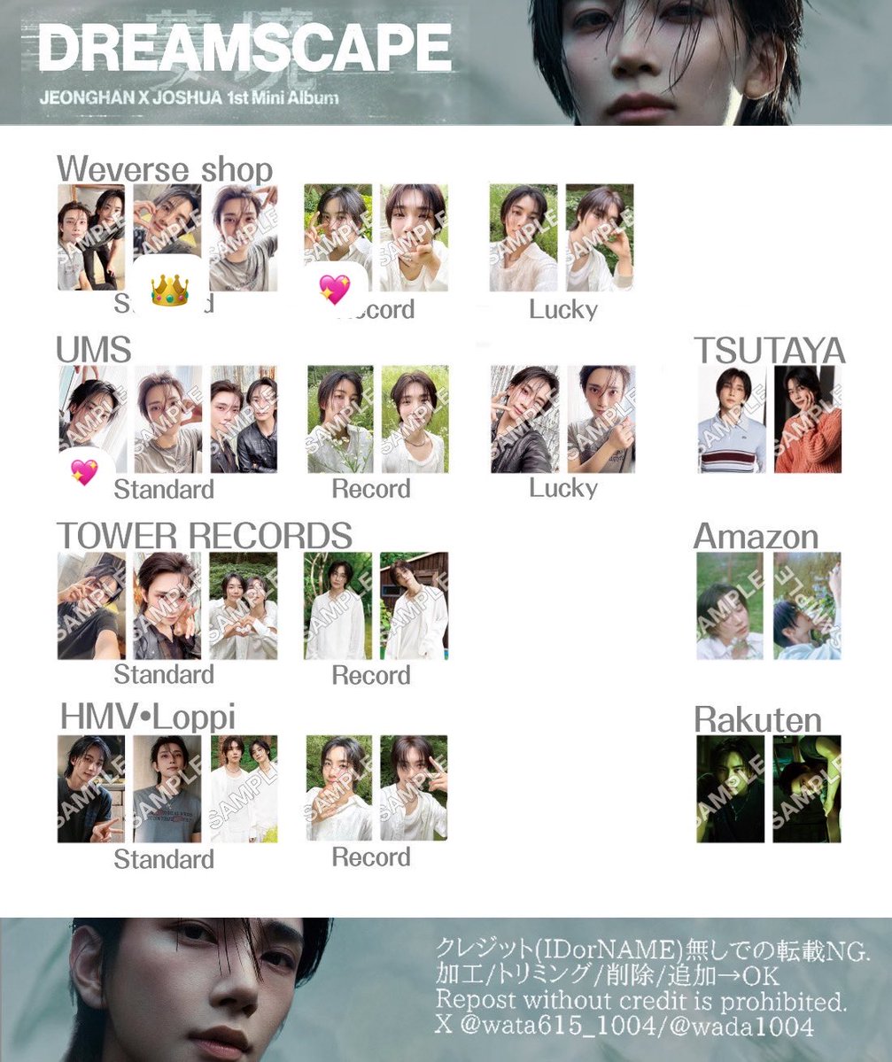 qg_loo4_'s tweet photo. SEVENTEEN セブチ J×J ジスハン
DREAMSCAPE 交換 トレカ　特典

譲　ジョシュア

求　ジョンハン　👑>💖

※郵送のみ
※同種>異種
※⚠は初期難あり

#SEVENTEEN交換 #セブチ交換 #SEVENTEENトレカ交換 #セブチトレカ交換

お気軽にお声がけください🙇🏻‍♀️ https://t.co/wdzE86Bzdp