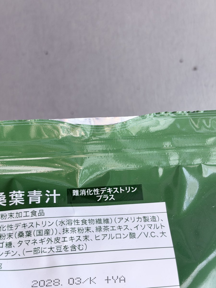 azunne's tweet photo. 開発者に特大ｷｯｽ https://t.co/20S5feItn8
