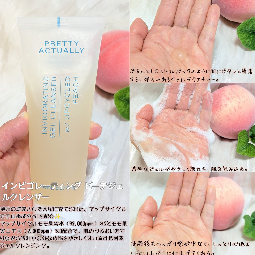 yuriyuri201's tweet photo. #giftting
韓国発のヴィーガンスキンケアブランド「PRETTY ACTUALLY」様より洗顔ジェル🍑✨を頂きました
【PRETTY ACTUALLY】
@prettyactually
インビゴレーティング ピーチジェルクレンザー
地元農家で大切に育てられたアップサイクルモモ由来成分※1を配合した弱酸性ジェル洗顔料です🍑 https://t.co/Bn7gPxPpnb