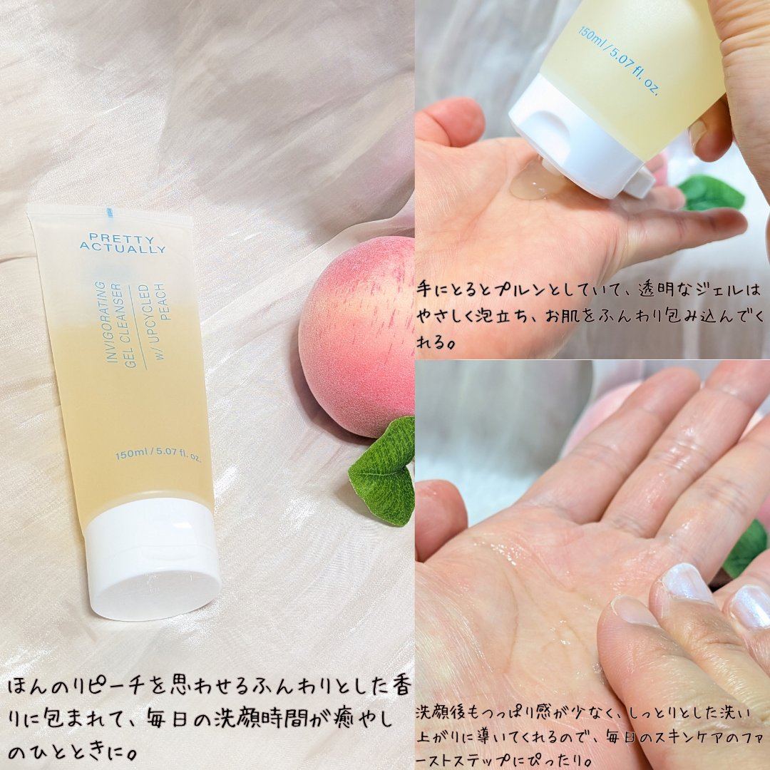yuriyuri201's tweet photo. #giftting
韓国発のヴィーガンスキンケアブランド「PRETTY ACTUALLY」様より洗顔ジェル🍑✨を頂きました
【PRETTY ACTUALLY】
@prettyactually
インビゴレーティング ピーチジェルクレンザー
地元農家で大切に育てられたアップサイクルモモ由来成分※1を配合した弱酸性ジェル洗顔料です🍑 https://t.co/Bn7gPxPpnb