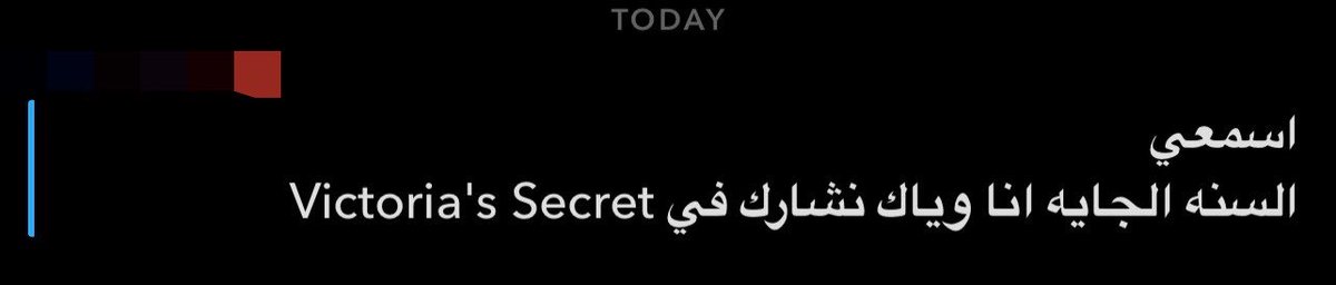some1rare's tweet photo. الثقه وهي جايه تعطيني خبر ما استشارت حتى https://t.co/xFEnqkLn3R
