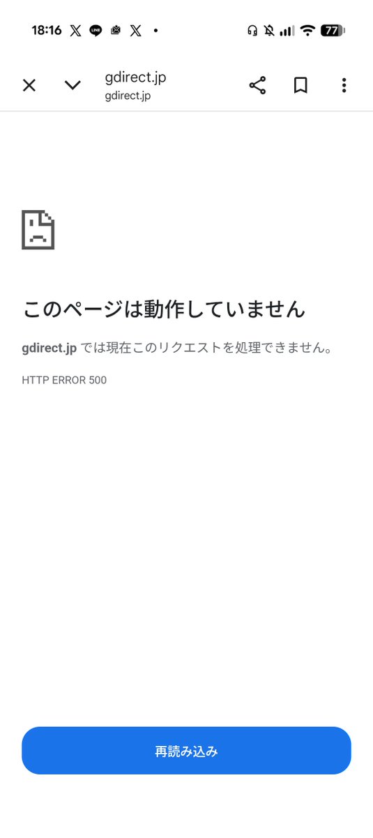 28_Rock_28's tweet photo. 私Gダイから嫌われてる？
それくらい画面が真っ白だしこの画面出たりするし https://t.co/Ux9fAI9uqI