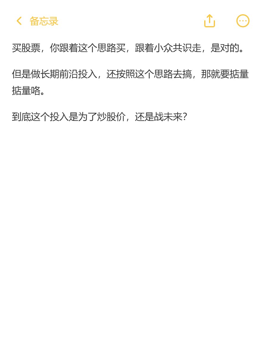 ThoughtLinkCo's tweet photo. “长期缺能源，永远缺存储” https://t.co/Uqtt0dNqSA