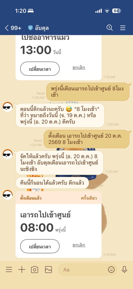 chingcbn's tweet photo. ใครเป็นคนขี้ลืมเหมือนกันบ้างง 🥹📌 บางทีนึกได้ว่าต้องทำอะไร แต่พอถึงเวลาจริงดันลืมซะงั้น 5555

ช่วงนี้เลยลองใช้ “อับดุล” ใน LINE มาช่วยเตือนความจำ คือสะดวกกว่าที่คิด 👀🧡

แค่พิมพ์บอกน้อง��่าอยากให้เตือนอะไร วันไหน กี่โมง ก็ช่วยตั้งแจ้งเตือนให้เลย อย่างเราลองตั้งเตือนซื้ออาหารแมวกับเอารถไปเข้าศูนย์ น้องก็จัดการให้ แถมตอนบอกวันไม่ชัด น้องยังถามกลับเพื่อคอนเฟิร์มด้วย 😂

ที่ชอบคือมีหน้ารวมรายการแจ้งเตือนให้ดูด้วยว่าเราตั้งอะไรไว้บ้าง จะเปลี่ยนเวลาหรือยกเลิกก็ได้ แถมตั้งเตือนซ้ำได้อีก ✨

ใครมีธุระเยอะหรือชอบลืมนู่นลืมนี่ ลองไปเล่นกันได้ ��อด LINE ฟรีเลยน้า 🧡

👉 https://t.co/l3ihtFBDLL