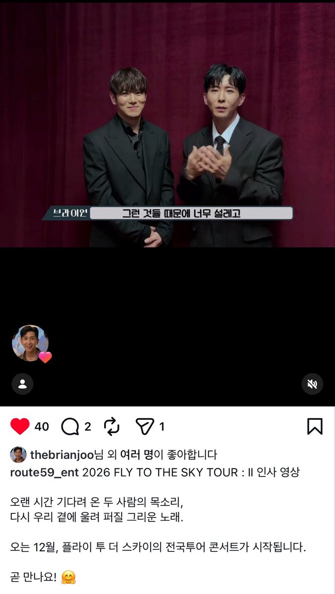lubluvlov's tweet photo. 이번 플투 공연 기획사 인별 자만추
다른분 전국투어 일정을 보니까
부산 수원 전주 울산 대구 고양 이네요…
마음의 준비 좀 해야겟슨 https://t.co/ZWykytLyZF