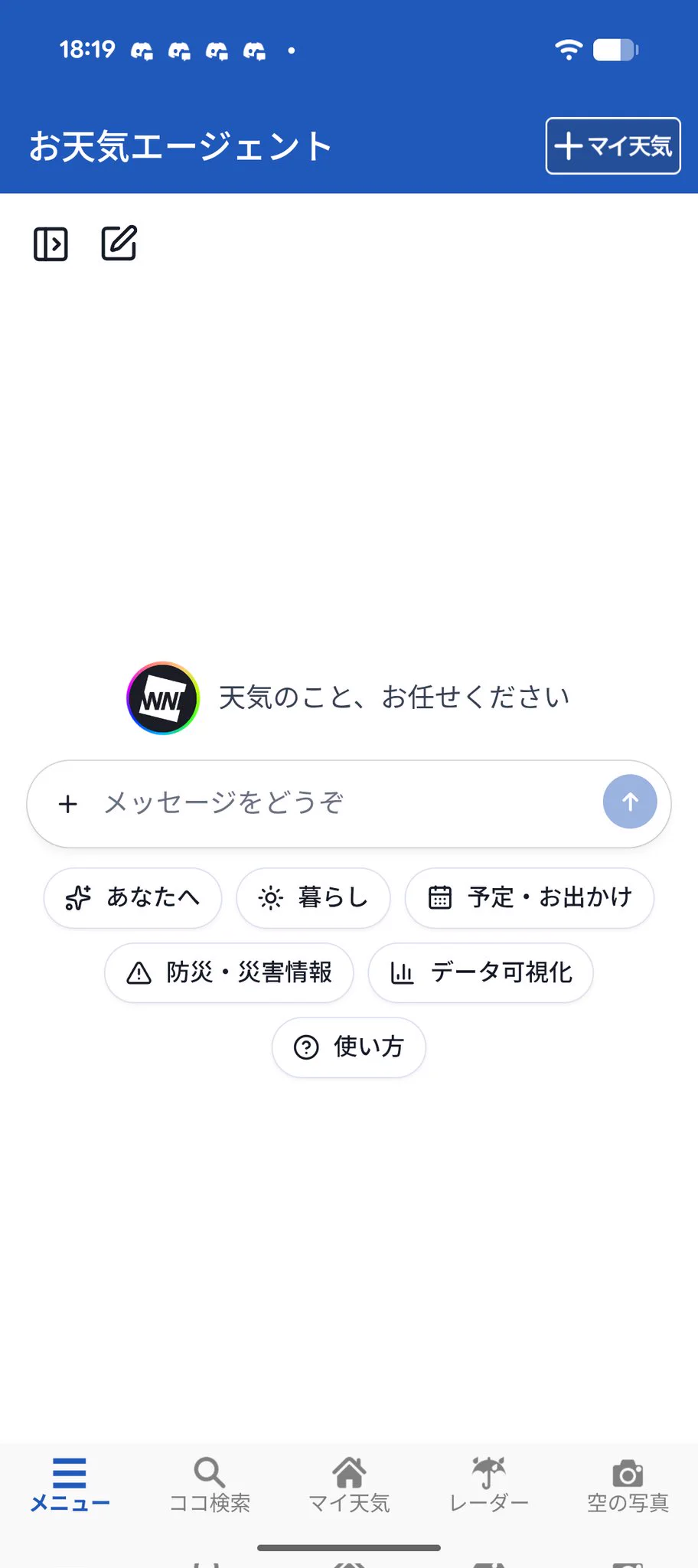 ちゃこし🍵@せとうち同ZINE祭#2 予定 on X: 