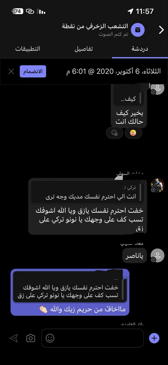 ictmolaeud's tweet photo. اقسم ضحكت https://t.co/mEI4qGN8oG