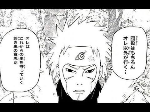 jepc1PpyjLrMvSR's tweet photo. NARUTO読者の脳内に溢れ出した存在しない卑劣な記憶 https://t.co/kzZAOhfde2
