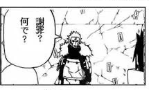 jepc1PpyjLrMvSR's tweet photo. NARUTO読者の脳内に溢れ出した存在しない卑劣な記憶 https://t.co/kzZAOhfde2