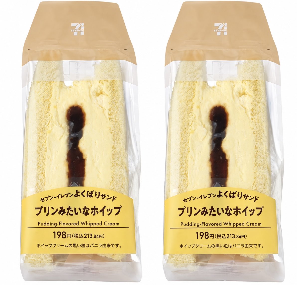 sweetroad5's tweet photo. １０月２１日(水)よりセブンイレブンから、プリン風味のホイップクリームを使用したサンドイッチ「よくばりサンド　プリンみたいなホイップ」が新発売されます✨
https://t.co/LrhhyYbF0j https://t.co/PhWVSYzozP