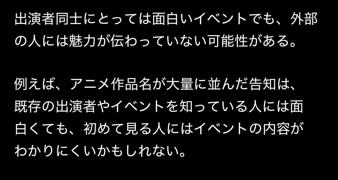 ne_masukedo's tweet photo. AIに汚させはしない。みんなで主催を守ろう！ https://t.co/QievBl4Ma5