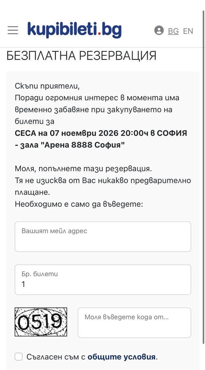 cecinmac's tweet photo. Ogromno interesovanje za Cecin koncert u Bugarskoj.
Interesovanje toliko veliko da je [konačno🤭] i sajt za prodaju karata pao. 
Pišite organizatorima da otvore dodatna mesta.🤤 https://t.co/9dChSY8uzm