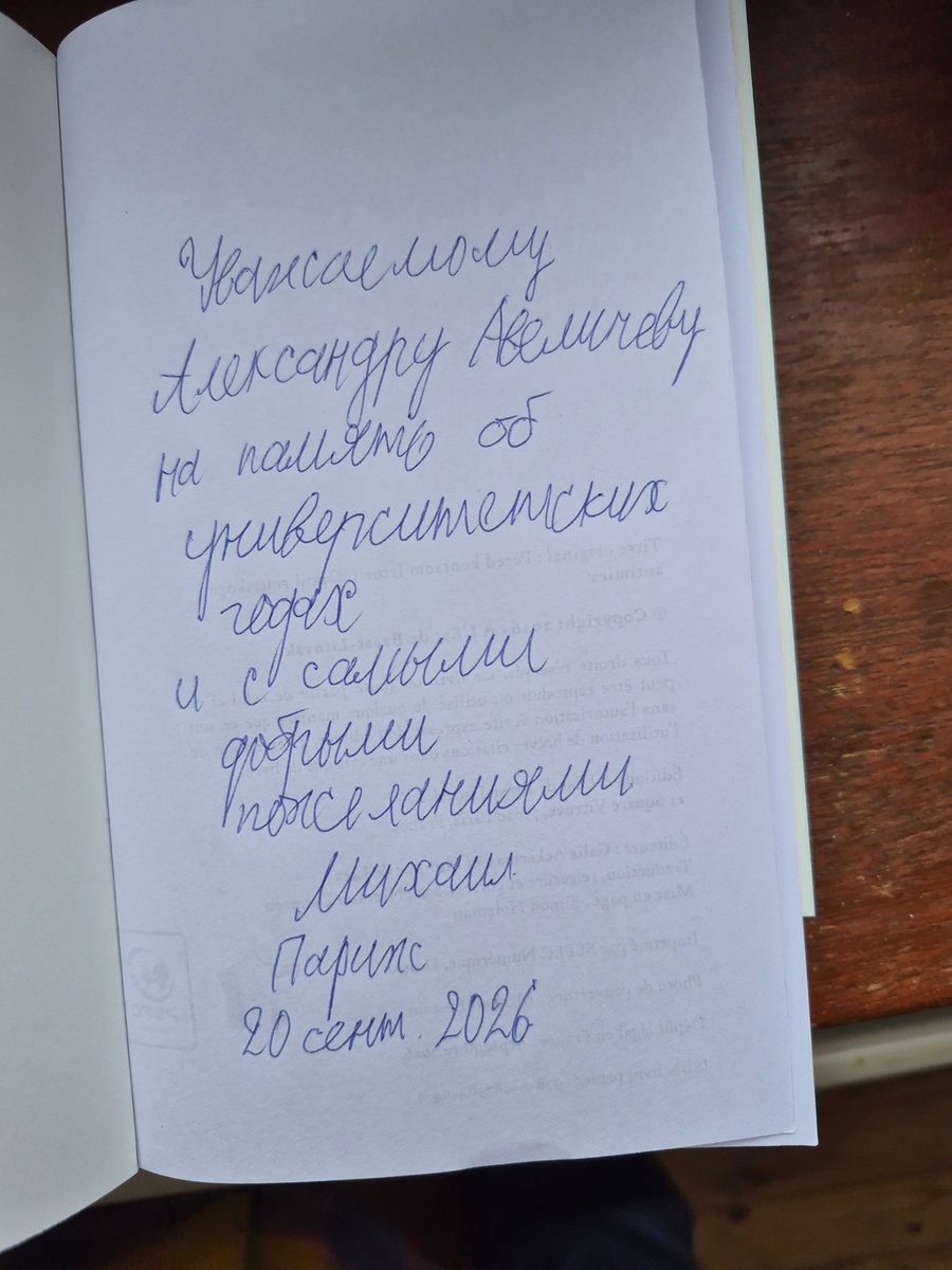 avelitchev tweet picture