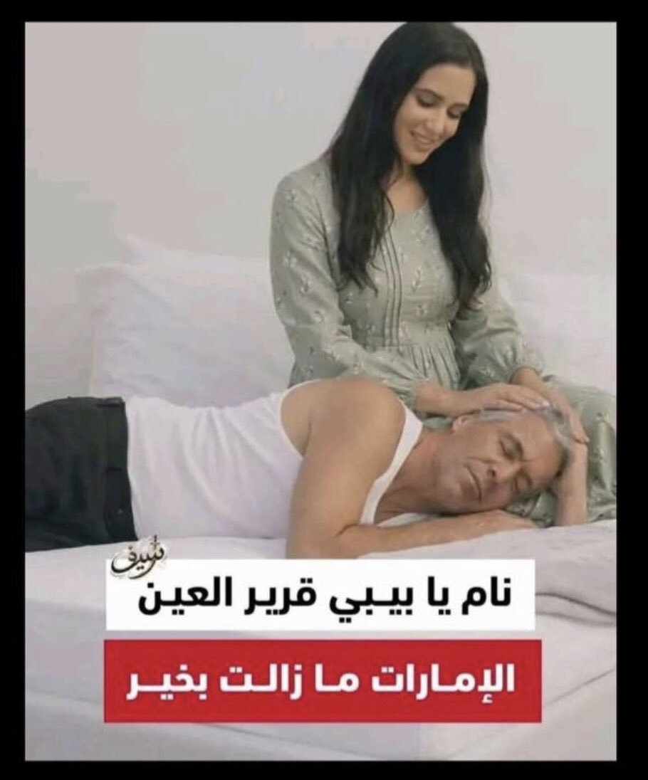 ABOSahR0's tweet photo. @MBZx_1971 ماضيك وحاضرك والتاريخ يهجوك https://t.co/cOlSZ9DvS1
