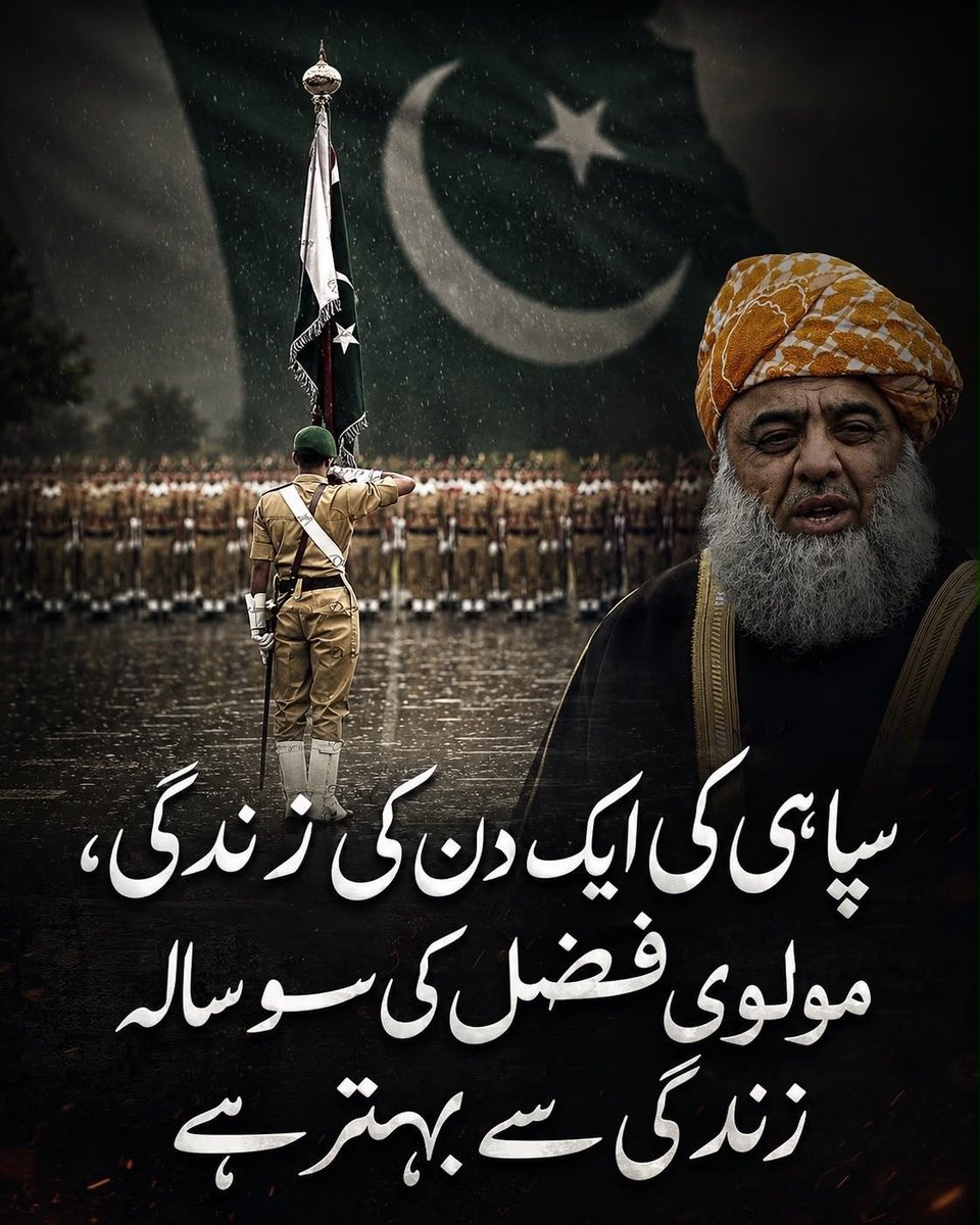 Sali64405Ali's tweet photo. Maulana should stop expecting his religious identity to protect him from difficult questions. The public has every right to examine his political record, his statements, and his changing alliances. #دستار_کے_ہر_تار_کی_تحقیق_لازم https://t.co/tiptwJRWUu