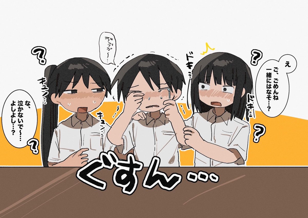 hirotooouooo's tweet photo. グループワーク組 https://t.co/aqAahH8kCh