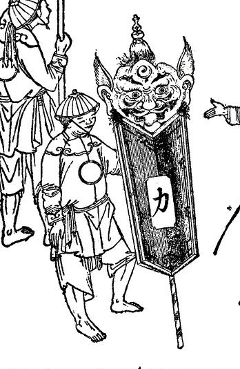 _Pho_Ngan's tweet photo. - In traditional Vietnamese funeral processions, two people often lead the procession carrying two effigies or shields adorned with fierce-looking faces, modeled after phương Tướng Thị (方相氏) - Ancient ritual figures believed to ward off evil spirits👹👹
#Vietnam #Vietnamese https://t.co/Y7xLaguIf4