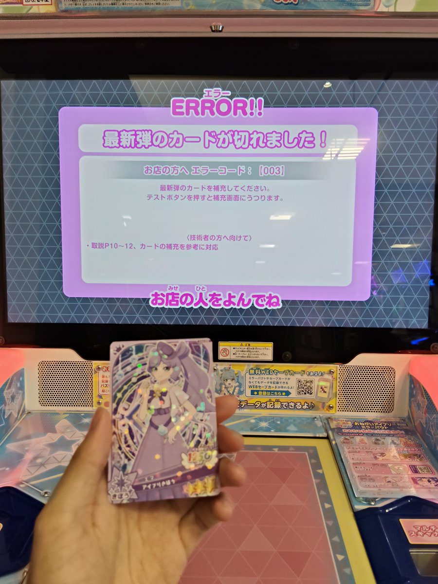 akrkr71's tweet photo. アイカツ動いてなかったから初めてアイプリ遊んでみた！！
エマさんでした😍
グラフィックがすっごい綺麗でした(アイカツ比) https://t.co/safvWzYrrs