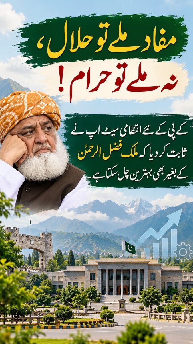 pinky_peerni's tweet photo. پہلے خود اعتراف کیا تھا کہ نصف پختونخوا شام کے بعد ریاست کے ہاتھ سے نکل جاتا ہے، اب ایمرجنسی پر شور۔ شقیں اسی مقصد کے لیے رکھی گئی ہیں۔

#دستار_کے_ہر_تار_کی_تحقیق_لازم https://t.co/IfRifXN6Dn