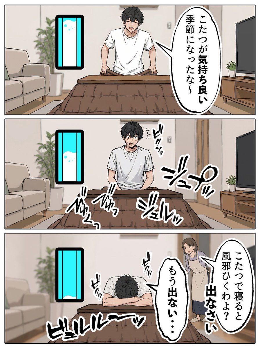 khalidfouad's tweet photo. 妹が仕掛けた罠
(1/7) https://t.co/Pqm77DpX42