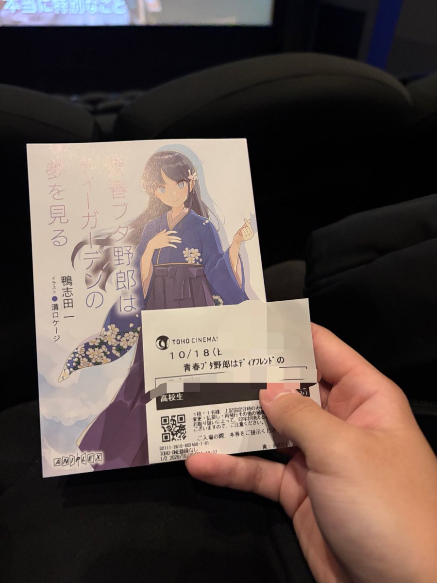 Amq3o_'s tweet photo. @aobuta_anime 翔子さん好きだ。 https://t.co/vjavzsSQlu