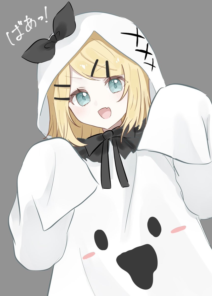 orkaj_93's tweet photo. おばけ https://t.co/kC7cCtR5W3