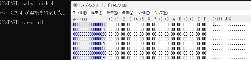 Imaha486's tweet photo. ファイル救出＆シュレッダー機能付きのディスクセクタエディタDiskSectorEditor
https://t.co/o0gO6n0j5O

本日のClaudeくん作のプログラムは、超絶時代錯誤な64bitの超大容量ファイル対応の「ファイル救出機能付きのディスクセクタエディタ」です。

diskpartで完全消去している最中にリアルタイムでアクセスして、データが消えてゆく様子を眺めることもできるよ　※よい子はマネしてはいけません