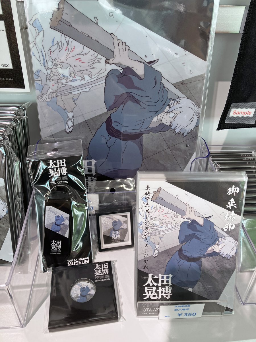 TA_museum's tweet photo. 【＃TAMUショップ情報】＃太田晃博作画展 グッズの販売は11/30(月)までとなります📢『鬼太郎誕生 ゲゲゲの謎』ビジュアルを使用したグッズを多種お取り扱いしておりますのでぜひチェックしてください👁️お気に入りのアイテムを見つけてくださいね✨ https://t.co/T4XK180XbU