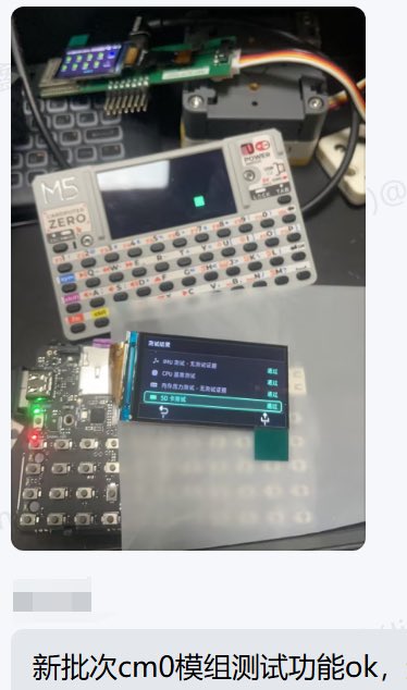 M5Stack's tweet photo. Good news about CardputerZero https://t.co/ScinfvKyB0