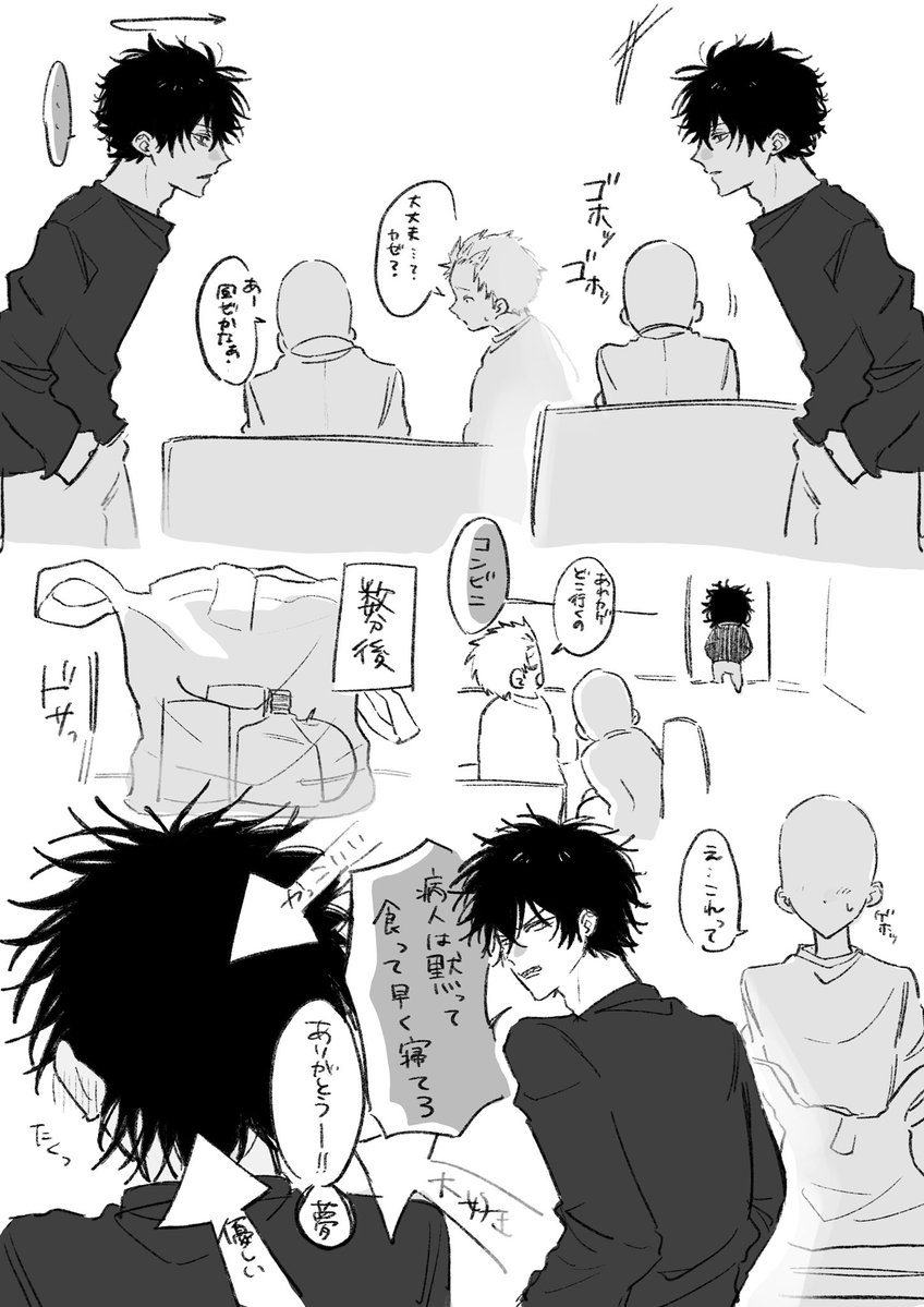 0zhu0800's tweet photo. #wtプラス ｶｹﾞ

⚠︎夢主〇 https://t.co/QlgpuNo5HE