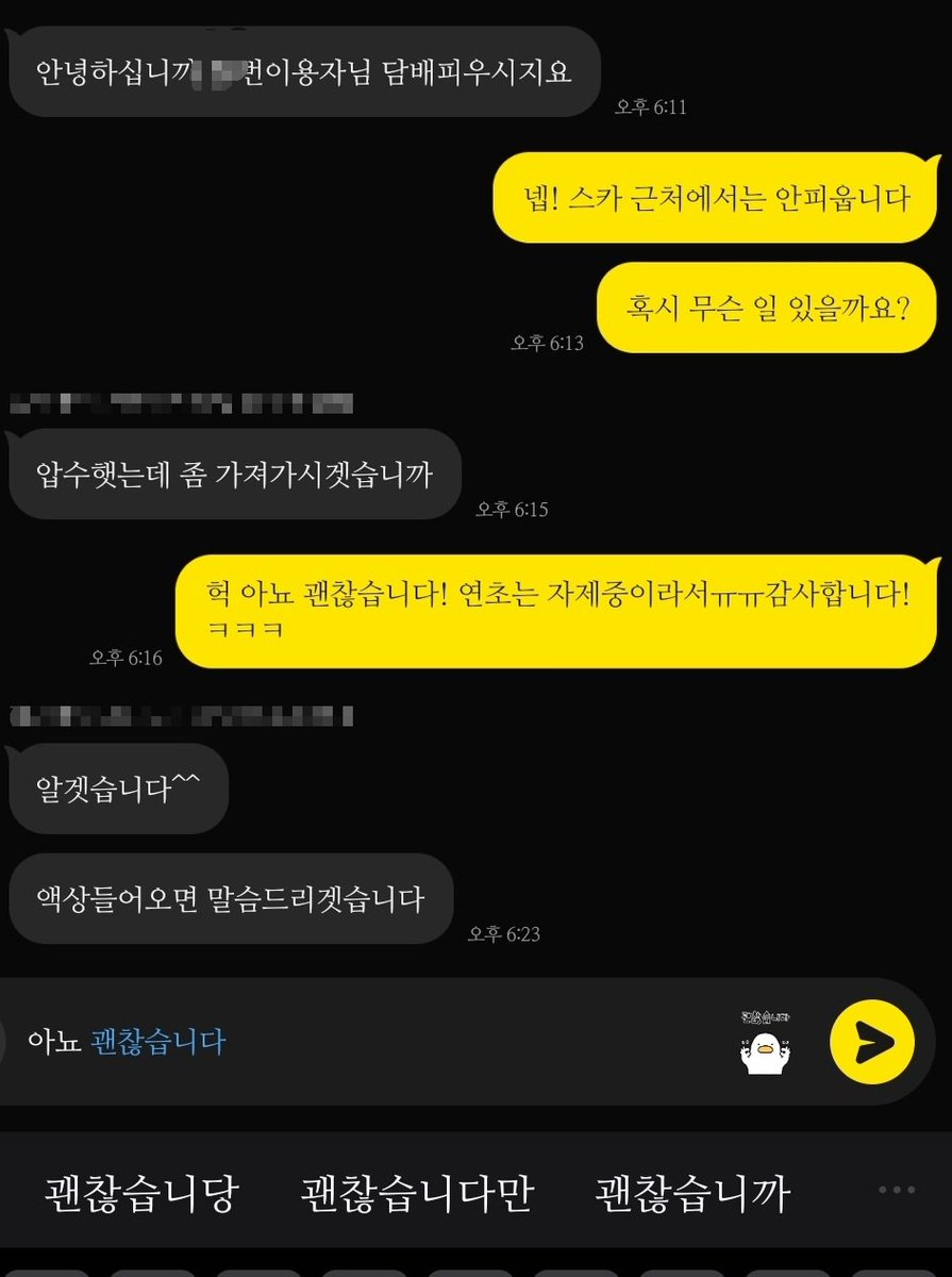 Naineh0's tweet photo. 인간생활사와 친절함을 잘못 배운 외계인 내지는 터렛 https://t.co/HIis6YICE0