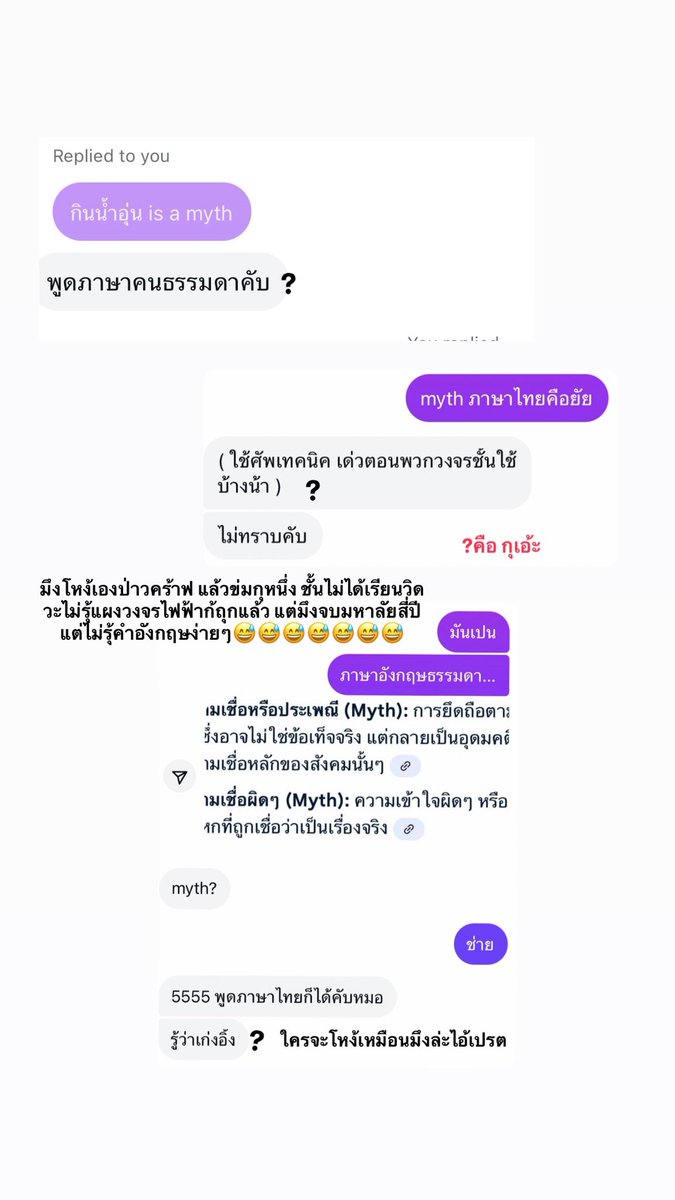 yaillgirl_'s tweet photo. ตัวอย่างทอมวิศวะที่ฉันเจอ https://t.co/JNrIj9k7nM