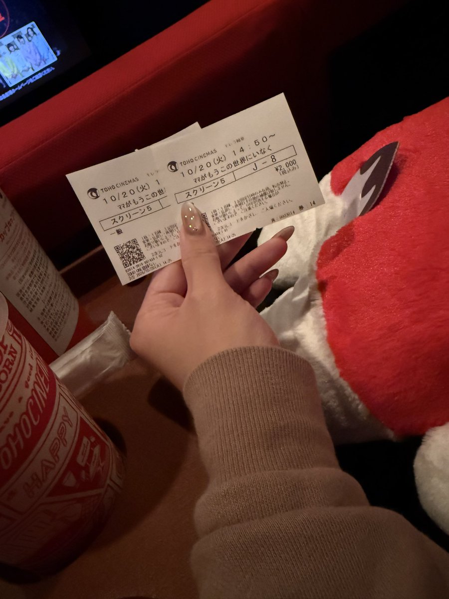 xxdjmojya's tweet photo. 岐阜タンメンからの
映画観てきた

少し離れてたけど最後尾のカップルうるさかった
映画館来てイチャイチャして喋ってるぐらいなら家でNetflixみながらイチャイチャしとけよ

映画館で喋ってるやつ全員この世からいなくなればいいと思うんやけどマジで https://t.co/FpAwKIvIWx