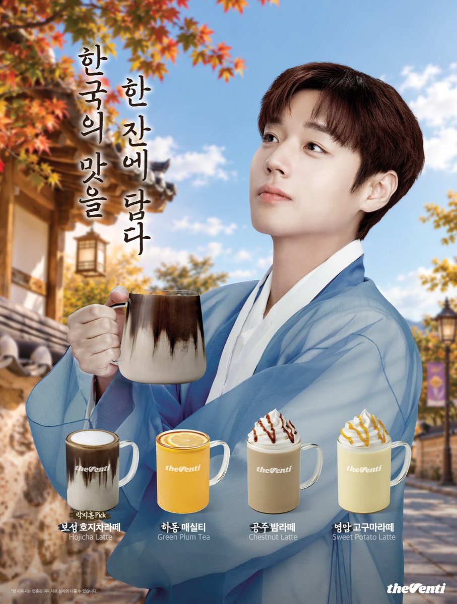 JIHUNIJOAH's tweet photo. 더벤티 인스타 #박지훈 
https://t.co/ajwdhTmOLa https://t.co/gZ1K6SoAJ0