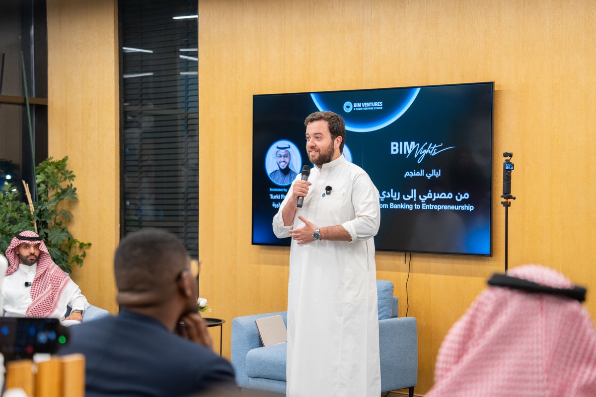 BIM_ventures's tweet photo. انطلقت "ليالي المنجم" مع ثابت السبيعي، المؤسس والرئيس التنفيذي لشركة لينك، في حوار عن رحلته من القطاع المصرفي إلى ريادة الأعمال.

بدأنا هذه اللقاءات لنسمع التجارب من أصحابها، ونتعلّم من المؤسسين وفرق العمل والمستثمرين والممكّنين الذين يبنون معنا، ونشارك ما تعلّموه في رحلة بناء الشركات.

شكرًا لثابت على مشاركتنا تجربته، ولكل من حضر وشارك في الحوار. هذه أول ليلة من ليالٍ كثيرة، ونتطلع لمشاركة المزيد من القصص والتجارب معكم.

نلتقي في نوفمبر باذن الله

We kicked off "BIM Nights" with Thabit Alsubaie, Founder and CEO of LYNK, sharing his journey from banking to entrepreneurship.

We started BIM Nights to hear directly from the founders, teams, investors and ecosystem partners who build alongside us, and to share what they’ve learned along the way.

Thank you to Thabit for sharing his story, and to everyone who joined the conversation. This was the first of many evenings together, with more stories and experiences to come.

See you at our next edition in November!