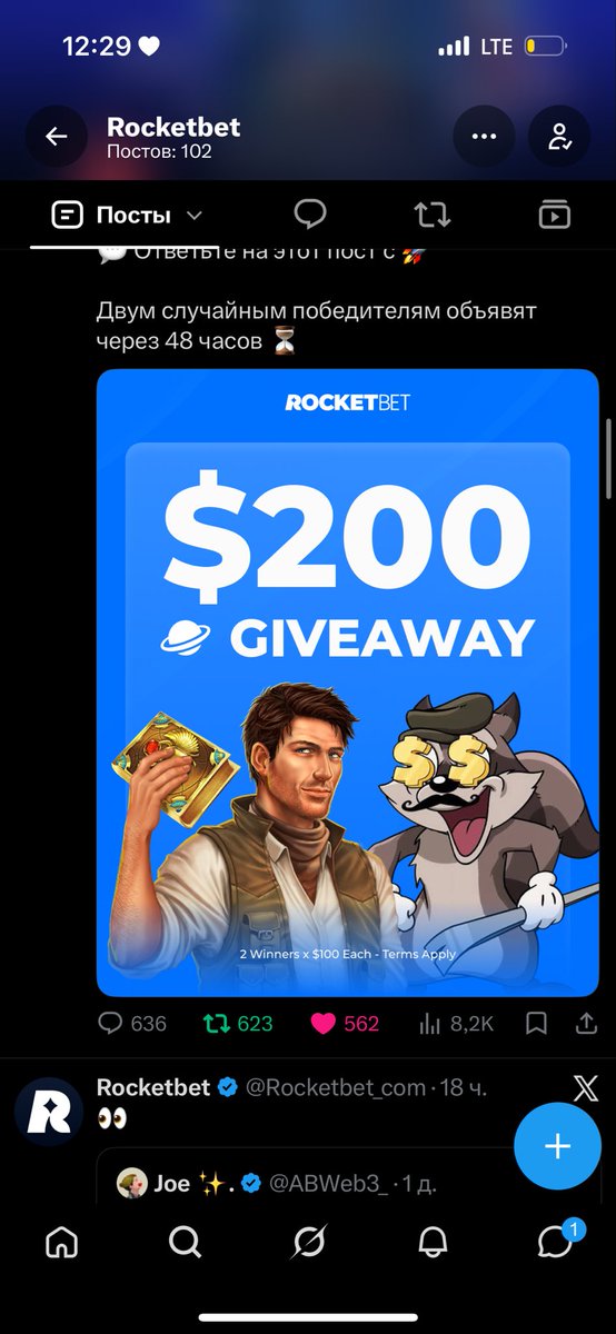 Anna14qb's tweet photo. @Rocketbet_com 🚀 https://t.co/p9tWsAnfdA