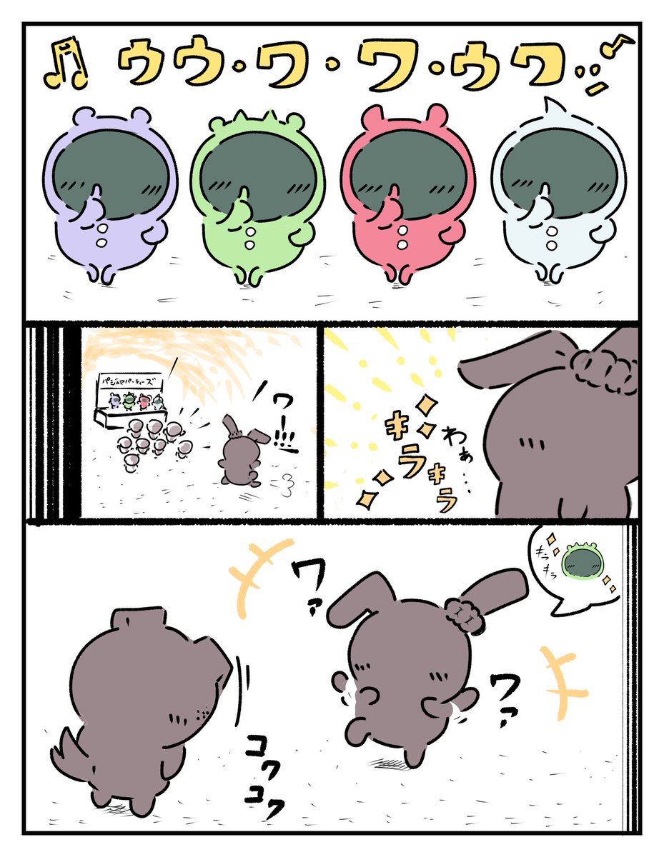 QUa6jYU5FcA7pKR's tweet photo. モブかわのトレンド(4/12) https://t.co/bZVgzDhDC5