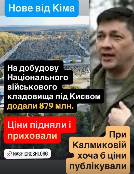 2050Ukraine's tweet photo. https://t.co/IdsEx0QoqX