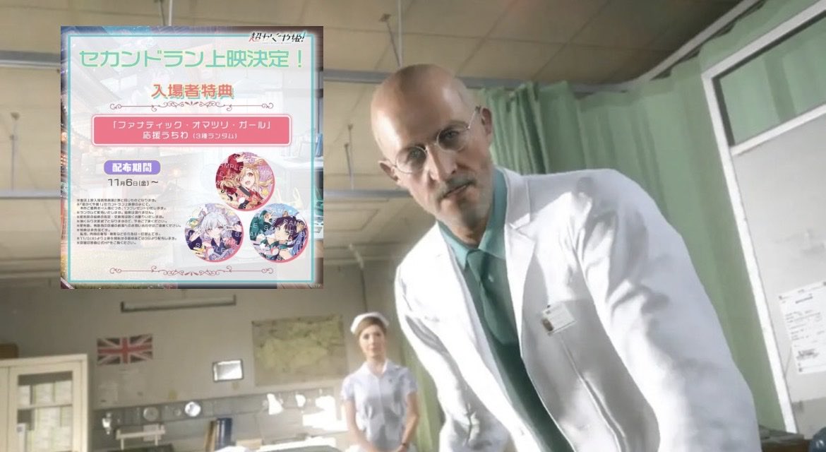 P7399262977692's tweet photo. 良いですか、落ち着いて聞いてください

『 超 か ぐ や 姫 ! 』の 劇 場 上 映 が 終 わ る と 『 超 か ぐ や 姫 ! 』の 劇 場 上 映 が 始 ま り ま す https://t.co/7KoEtf0xEv