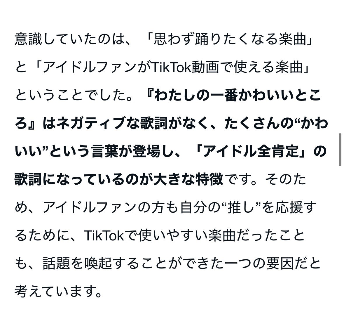 ddddustbox's tweet photo. @aXrOvkczfs50874 @Kiyoshitheunko カワラボも狙ってそういう曲が得意な方に依頼しています
もちろん作詞の方もカワラボ以外の曲では「歌詞らしい歌詞」を書かれてます https://t.co/1HvV6q8hI7
