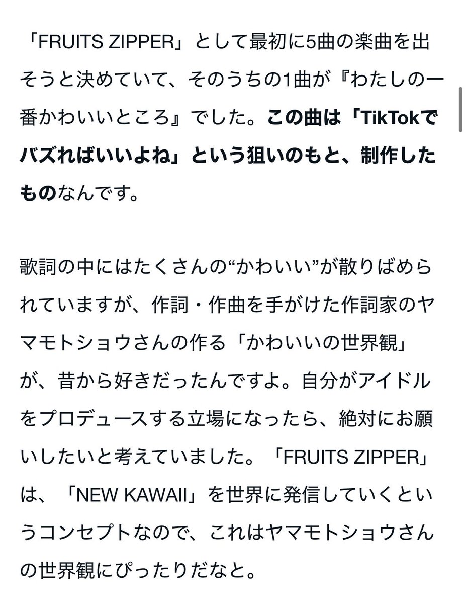 ddddustbox's tweet photo. @aXrOvkczfs50874 @Kiyoshitheunko カワラボも狙ってそういう曲が得意な方に依頼しています
もちろん作詞の方もカワラボ以外の曲では「歌詞らしい歌詞」を書かれてます https://t.co/1HvV6q8hI7