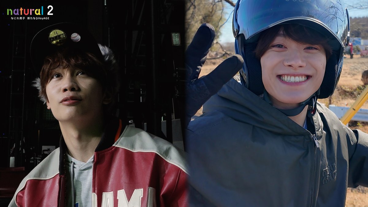 Storm_FILM_'s tweet photo. 『natural 2 なにわ男子 新たなるVoyAGE』
￣V￣￣￣￣￣￣￣￣￣￣￣￣￣￣￣￣￣
📋#なにナチュ2 通信🛜

全8エピソードの見どころ👀と
場面写真をちょこっと公開❕

💻詳しくは番組公式HPまで📱
https://t.co/8ZGM2O66bV
メニューアイコンにも注目☝️

配信開始までお楽しみに✨

#なにわ男子 #プライムビデオ