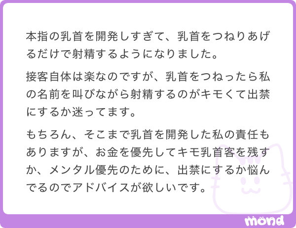 _oq02 tweet picture