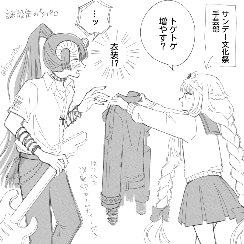 hiyori25m's tweet photo. サ◯デー文化祭の姫可愛いな〜と思いながら描いたあくスヤっぽいらくがき https://t.co/Me3S9ptWod
