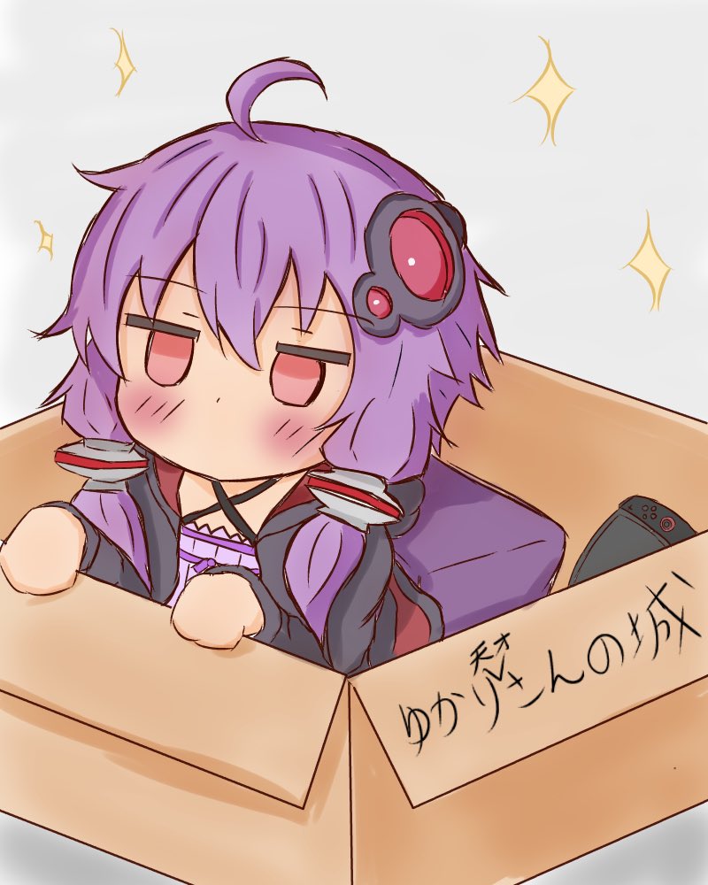 okutog4's tweet photo. チビゆかテリトリー https://t.co/zE0xQBLozX
