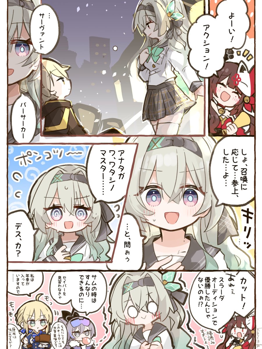 salty_kzmch_7's tweet photo. ポンコツ演技ホタルちゃん https://t.co/tBVNsvmxtu