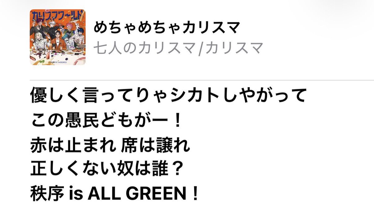 bgmetoshi_zz's tweet photo. 我愛羅は自認理解お兄さんなので正しいこと最高❕❕の精神で生きてるから、もし自分が正しくない状況を強いられるならルートを変える、時間を変える、職を変えると思う。自分の魂の高潔さだけは裏切りたくない🫵🏻 https://t.co/tqE4UmqVsi